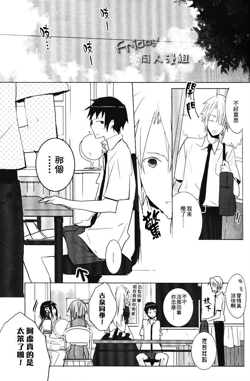 115498[耽美]韩漫全集-第1卷无删减无遮挡章节图片 