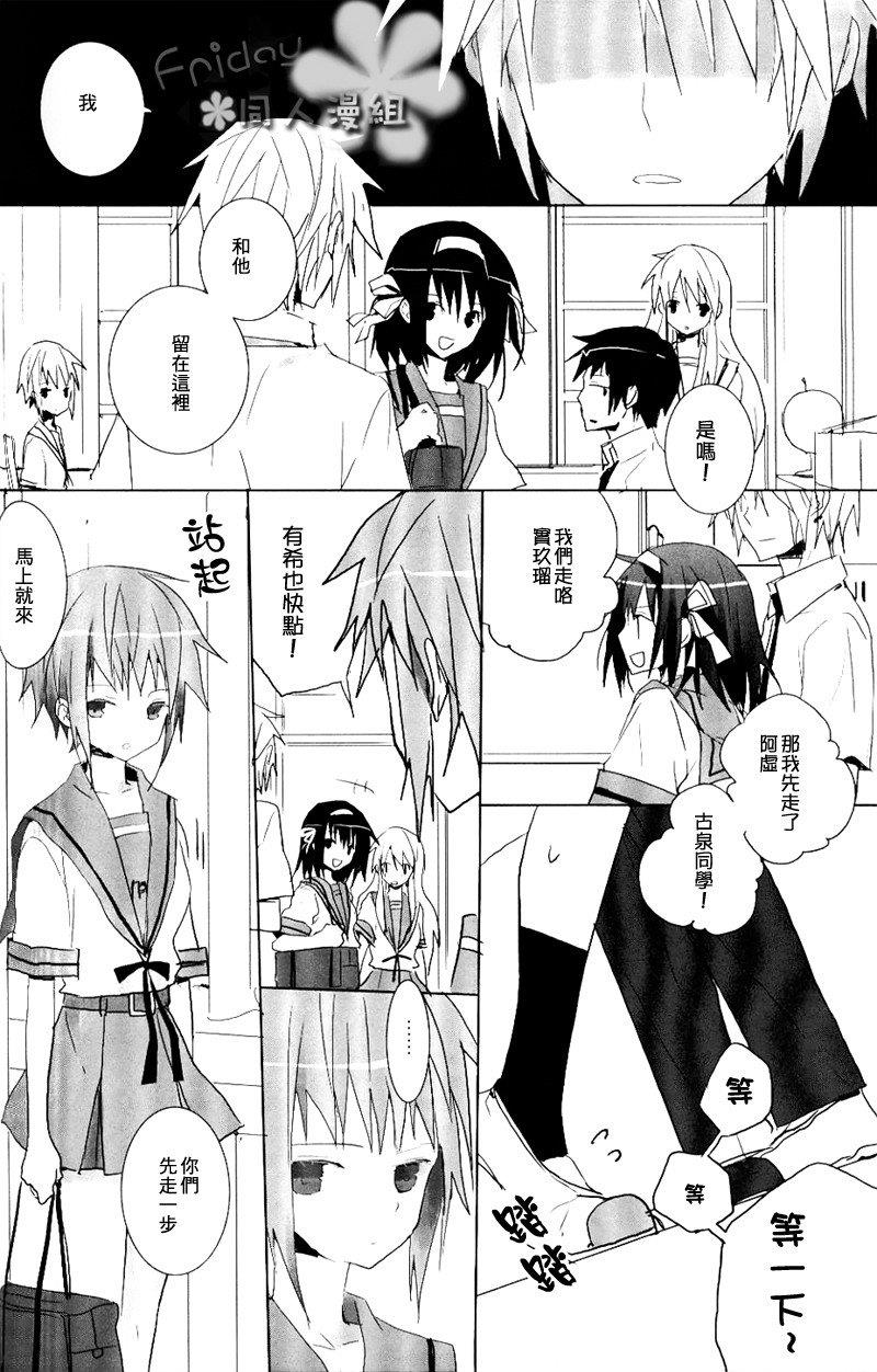 115498[耽美]韩漫全集-第1卷无删减无遮挡章节图片 