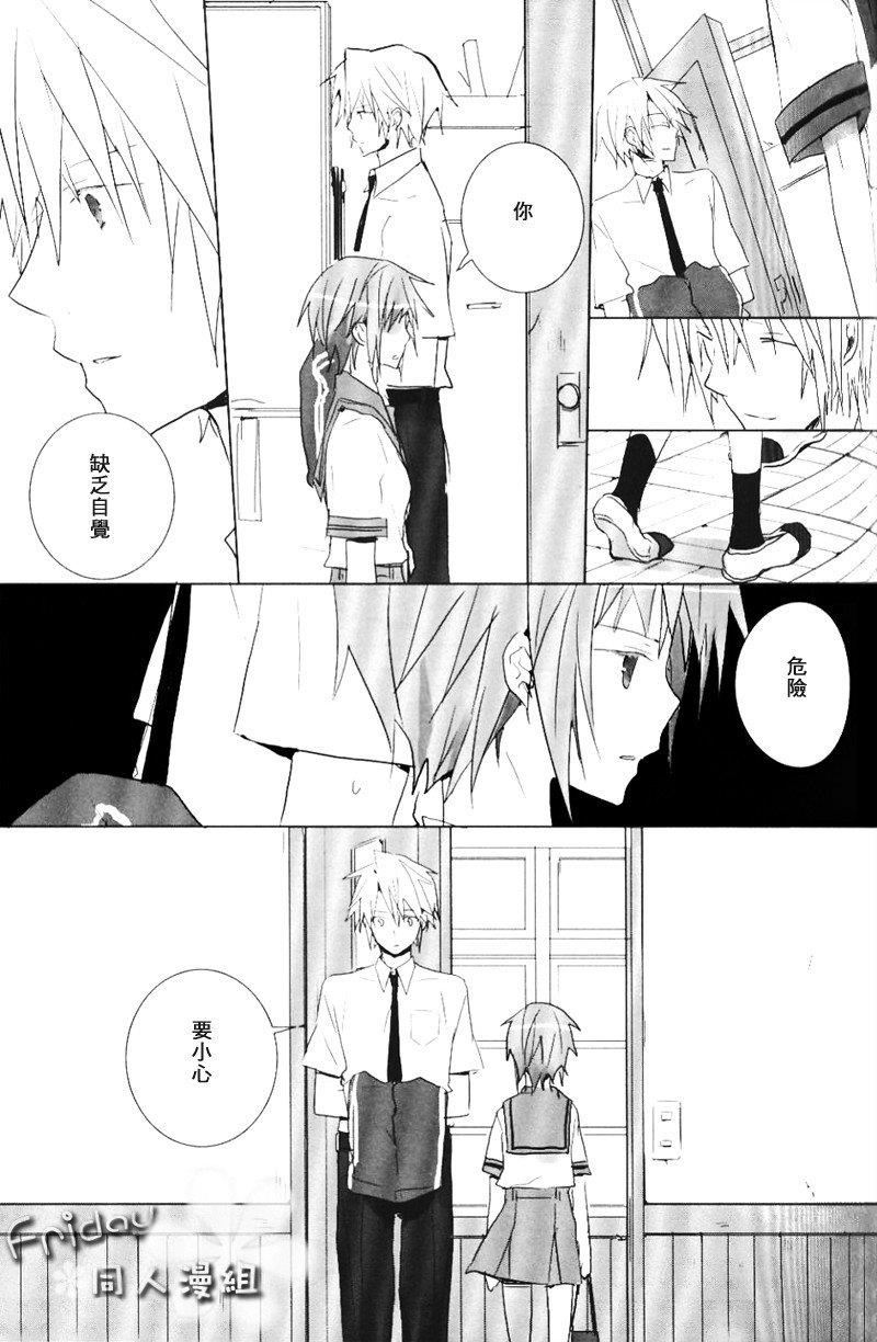 115498[耽美]韩漫全集-第1卷无删减无遮挡章节图片 
