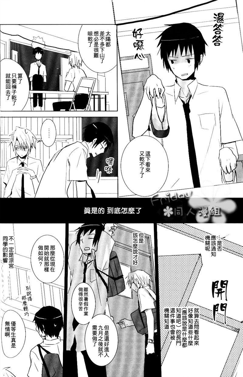 115498[耽美]韩漫全集-第1卷无删减无遮挡章节图片 