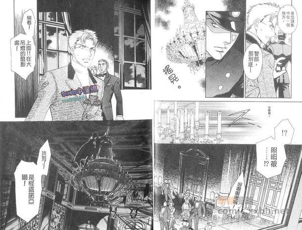 希望的圣母[耽美]韩漫全集-第1卷无删减无遮挡章节图片 
