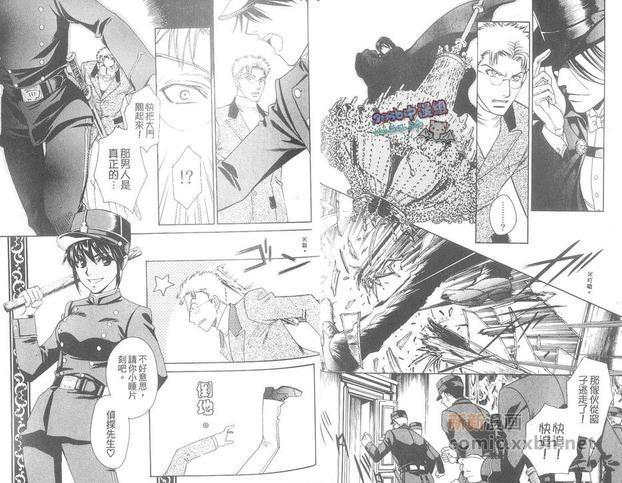 希望的圣母[耽美]韩漫全集-第1卷无删减无遮挡章节图片 