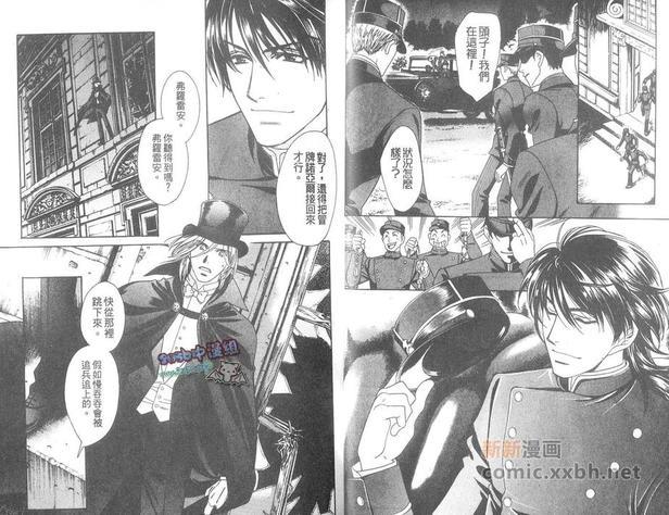 希望的圣母[耽美]韩漫全集-第1卷无删减无遮挡章节图片 