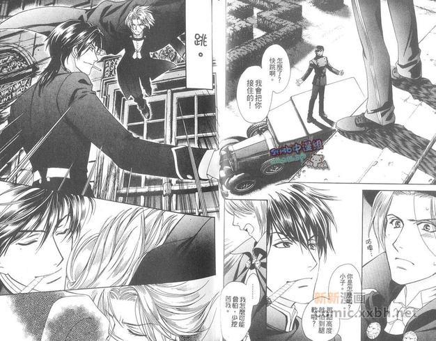 希望的圣母[耽美]韩漫全集-第1卷无删减无遮挡章节图片 