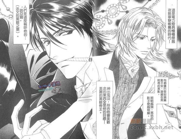 希望的圣母[耽美]韩漫全集-第1卷无删减无遮挡章节图片 