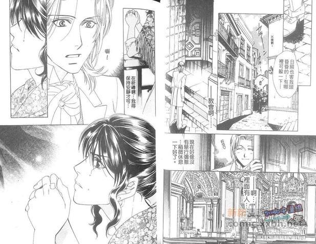 希望的圣母[耽美]韩漫全集-第1卷无删减无遮挡章节图片 