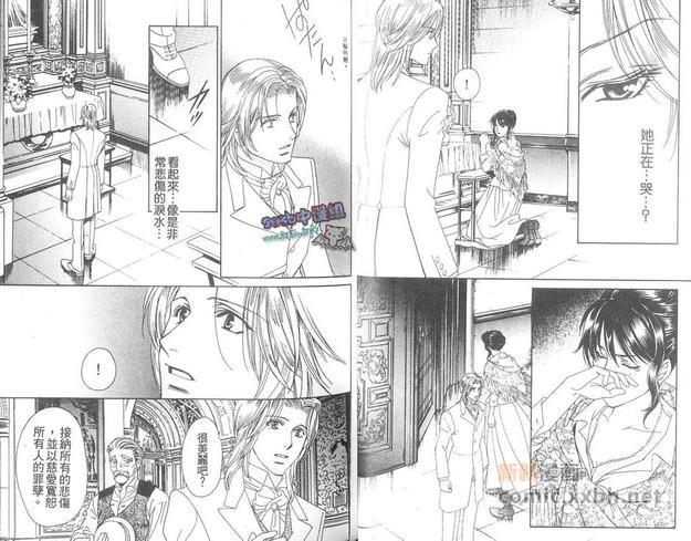 希望的圣母[耽美]韩漫全集-第1卷无删减无遮挡章节图片 