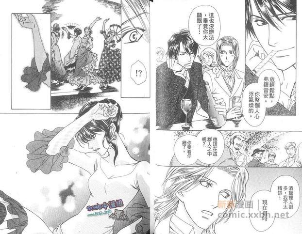 希望的圣母[耽美]韩漫全集-第1卷无删减无遮挡章节图片 