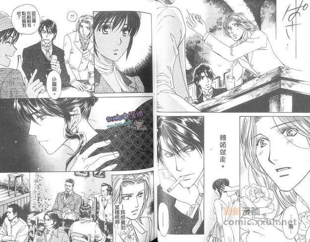 希望的圣母[耽美]韩漫全集-第1卷无删减无遮挡章节图片 