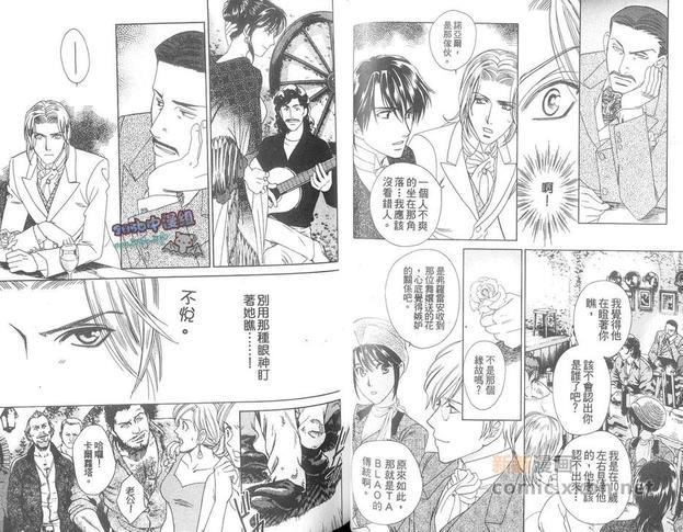 希望的圣母[耽美]韩漫全集-第1卷无删减无遮挡章节图片 