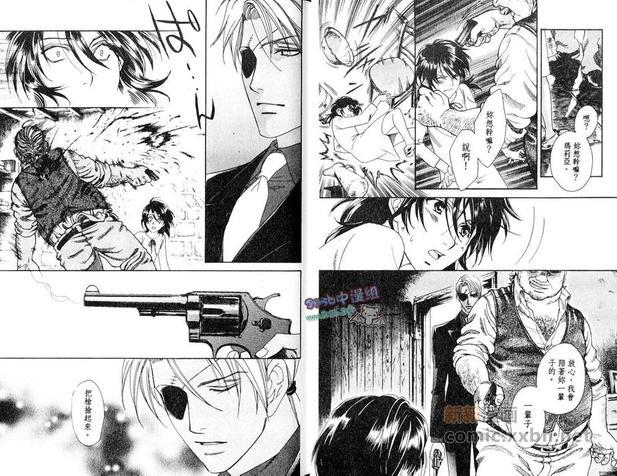 希望的圣母[耽美]韩漫全集-第2卷无删减无遮挡章节图片 