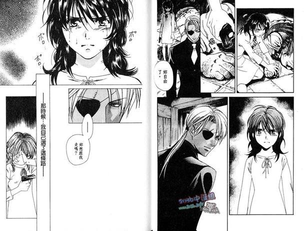 希望的圣母[耽美]韩漫全集-第2卷无删减无遮挡章节图片 