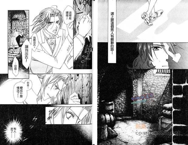 希望的圣母[耽美]韩漫全集-第2卷无删减无遮挡章节图片 