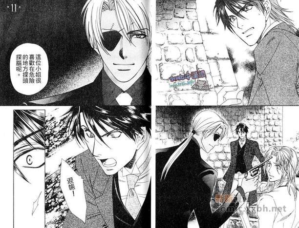 希望的圣母[耽美]韩漫全集-第2卷无删减无遮挡章节图片 