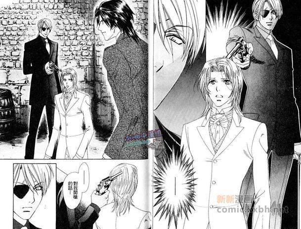 希望的圣母[耽美]韩漫全集-第2卷无删减无遮挡章节图片 