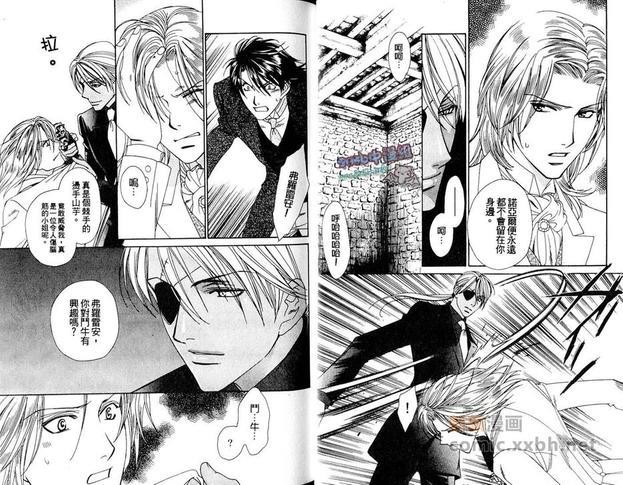 希望的圣母[耽美]韩漫全集-第2卷无删减无遮挡章节图片 