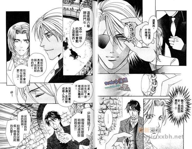 希望的圣母[耽美]韩漫全集-第2卷无删减无遮挡章节图片 