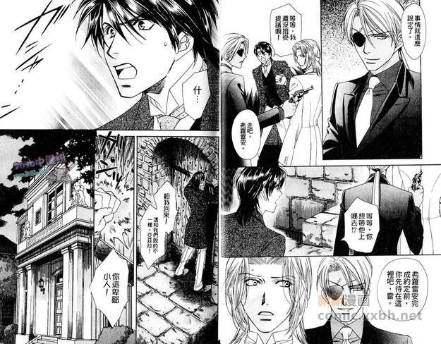 希望的圣母[耽美]韩漫全集-第2卷无删减无遮挡章节图片 