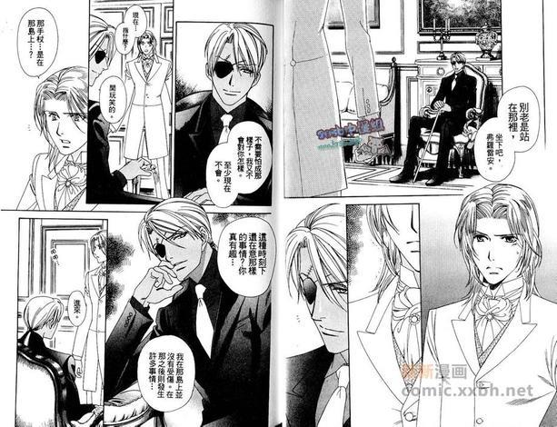 希望的圣母[耽美]韩漫全集-第2卷无删减无遮挡章节图片 