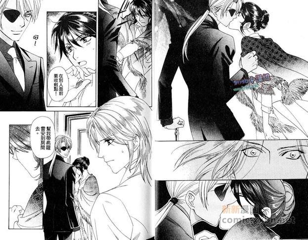 希望的圣母[耽美]韩漫全集-第2卷无删减无遮挡章节图片 