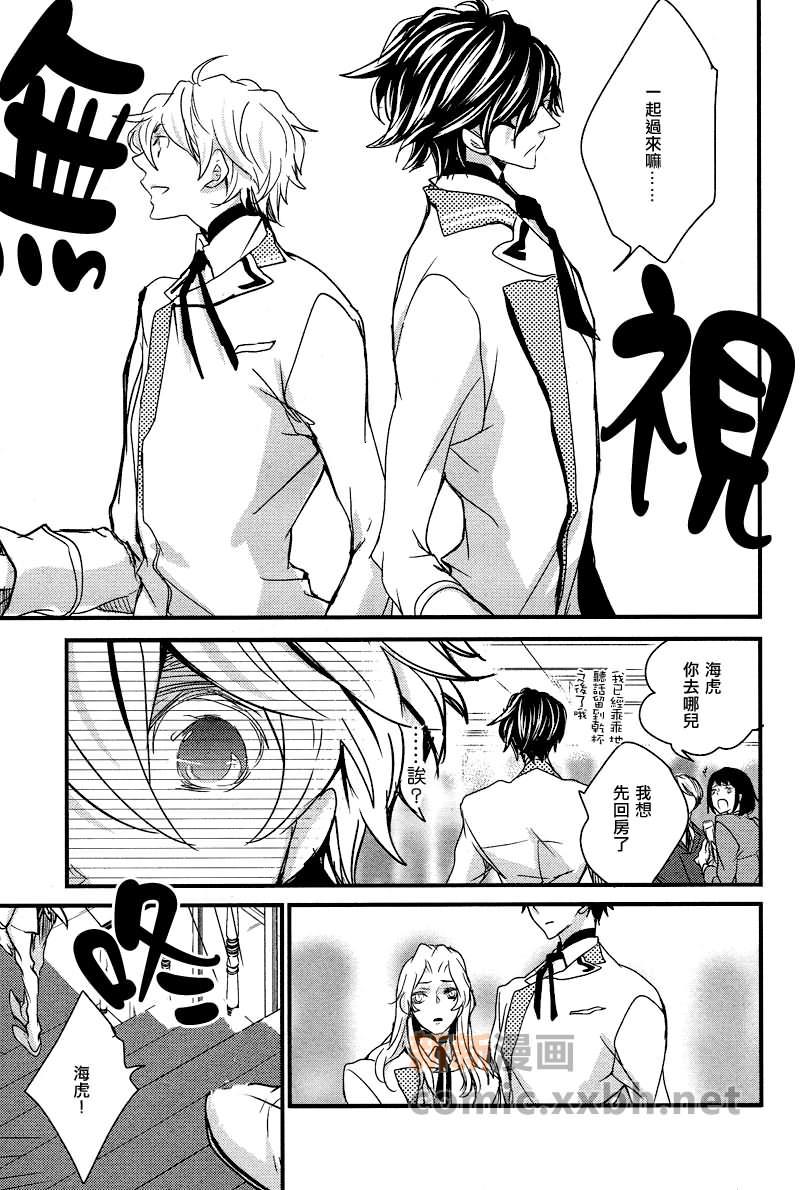 男子们华丽的变身[耽美]韩漫全集-第3话无删减无遮挡章节图片 