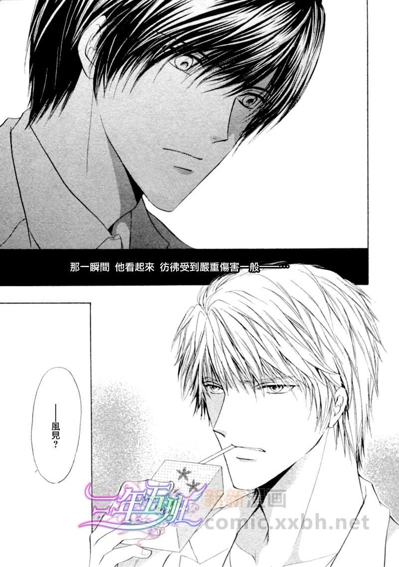 某位外科医生和内科医生之间的故事[耽美]韩漫全集-第3话无删减无遮挡章节图片 