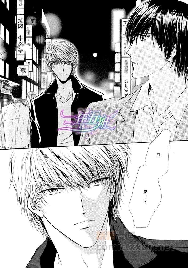 某位外科医生和内科医生之间的故事[耽美]韩漫全集-第3话无删减无遮挡章节图片 