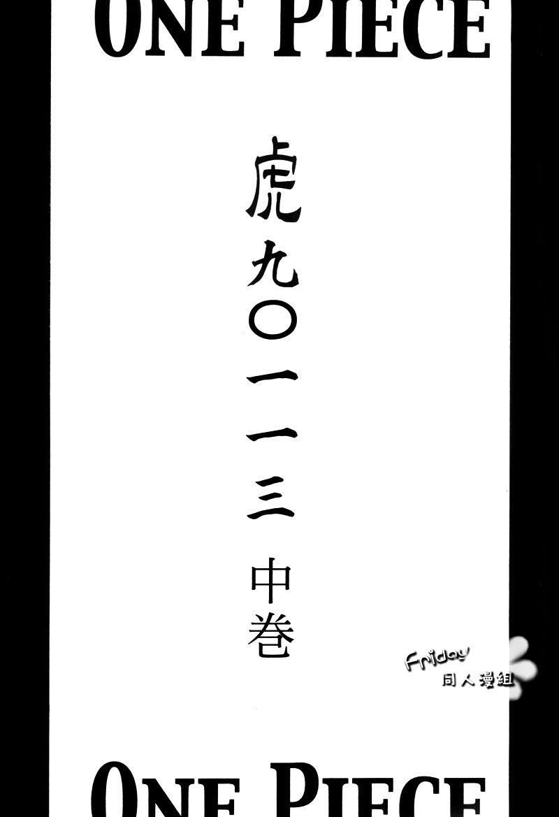 虎九〇一一三[耽美]韩漫全集-第2话无删减无遮挡章节图片 