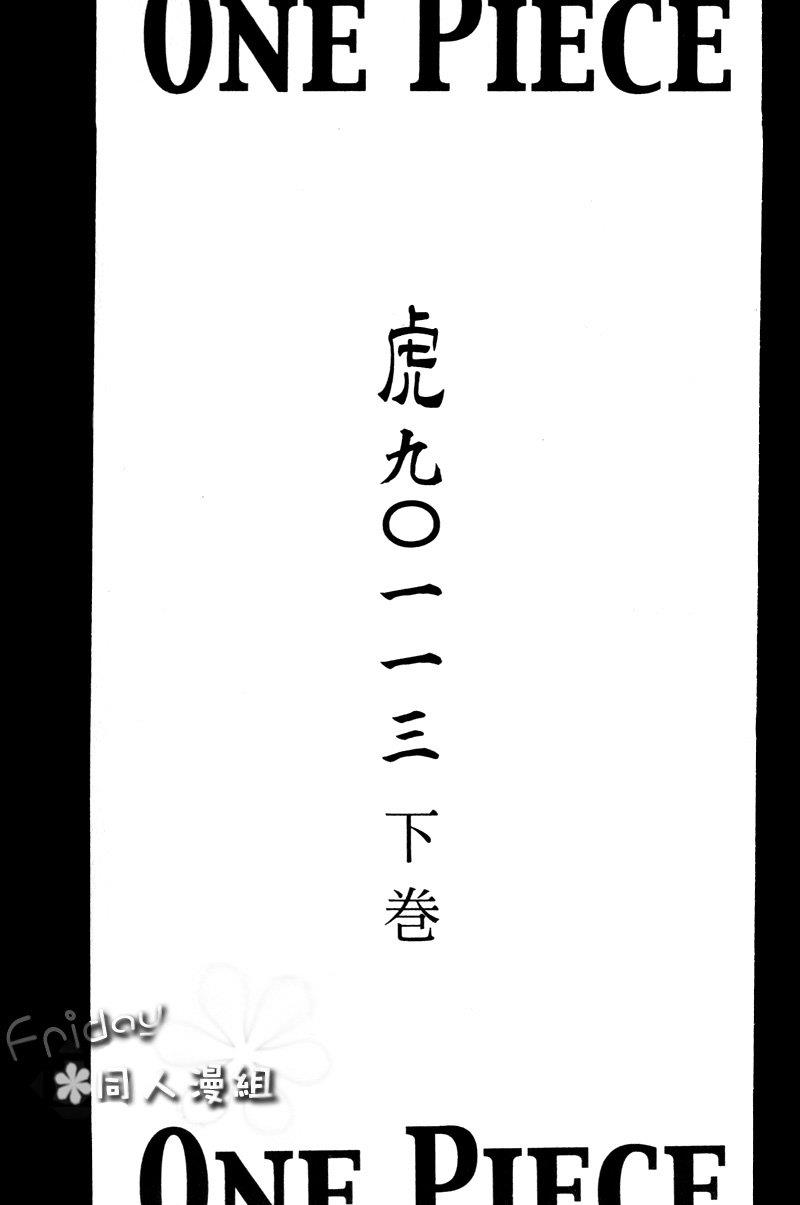 虎九〇一一三[耽美]韩漫全集-第3话无删减无遮挡章节图片 