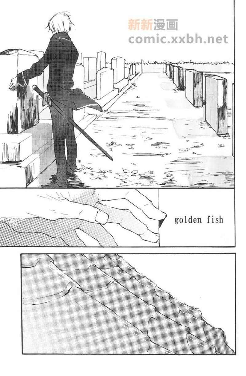 goldenfish[耽美]韩漫全集-第1话无删减无遮挡章节图片 