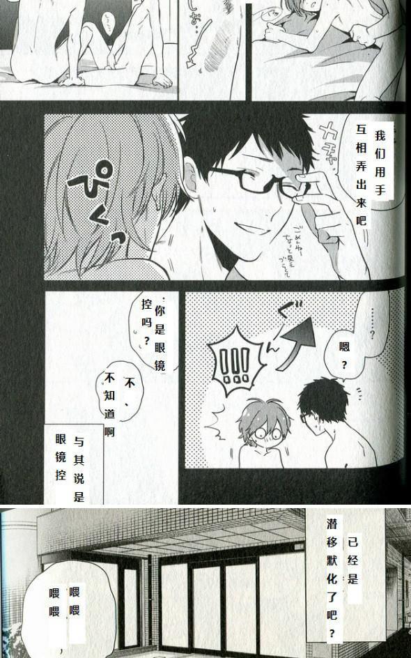 劣情lovecross[耽美]韩漫全集-第5+番外话无删减无遮挡章节图片 