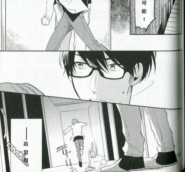 劣情lovecross[耽美]韩漫全集-第5+番外话无删减无遮挡章节图片 