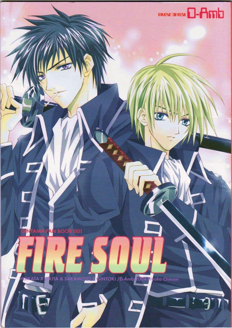 firstsoul[耽美]韩漫全集-第1话无删减无遮挡章节图片 