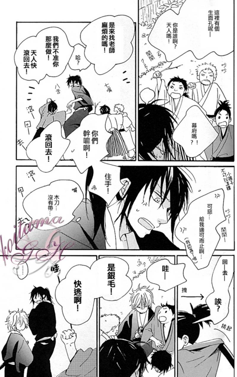 FirstKiss[耽美]韩漫全集-第1话无删减无遮挡章节图片 