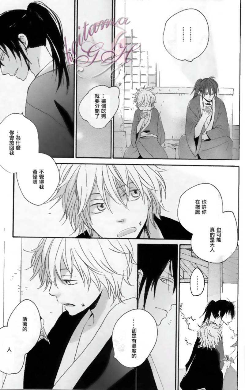 FirstKiss[耽美]韩漫全集-第1话无删减无遮挡章节图片 