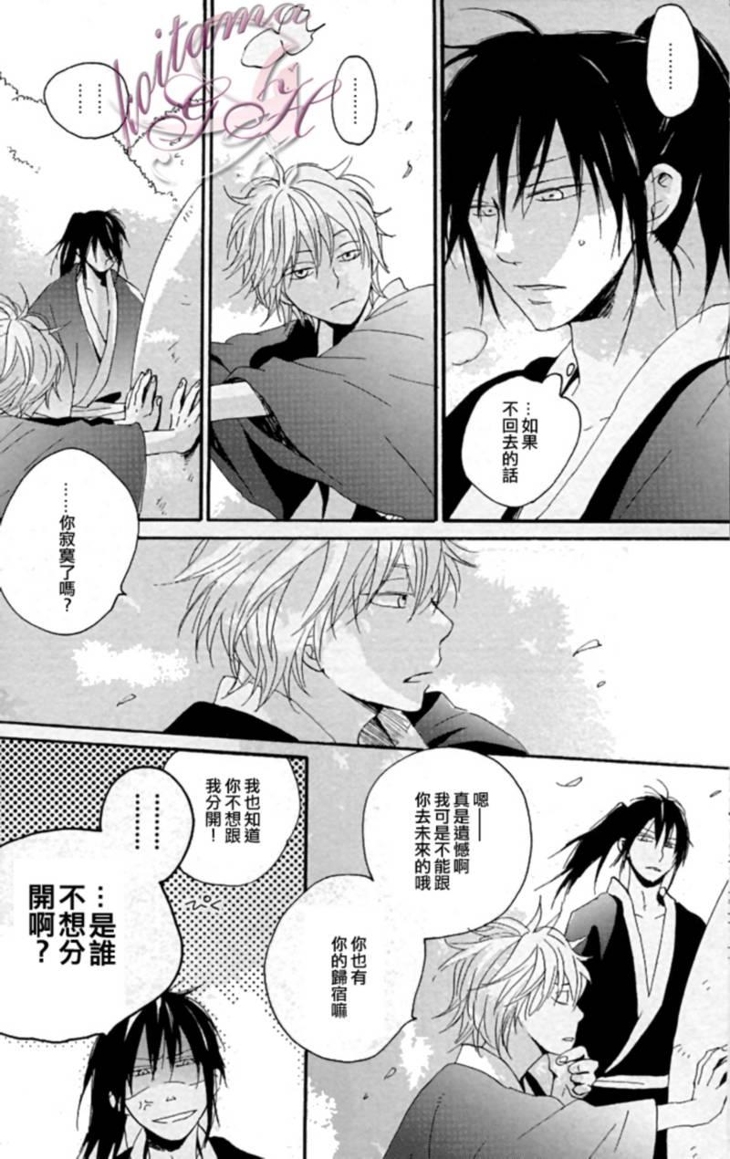 FirstKiss[耽美]韩漫全集-第1话无删减无遮挡章节图片 