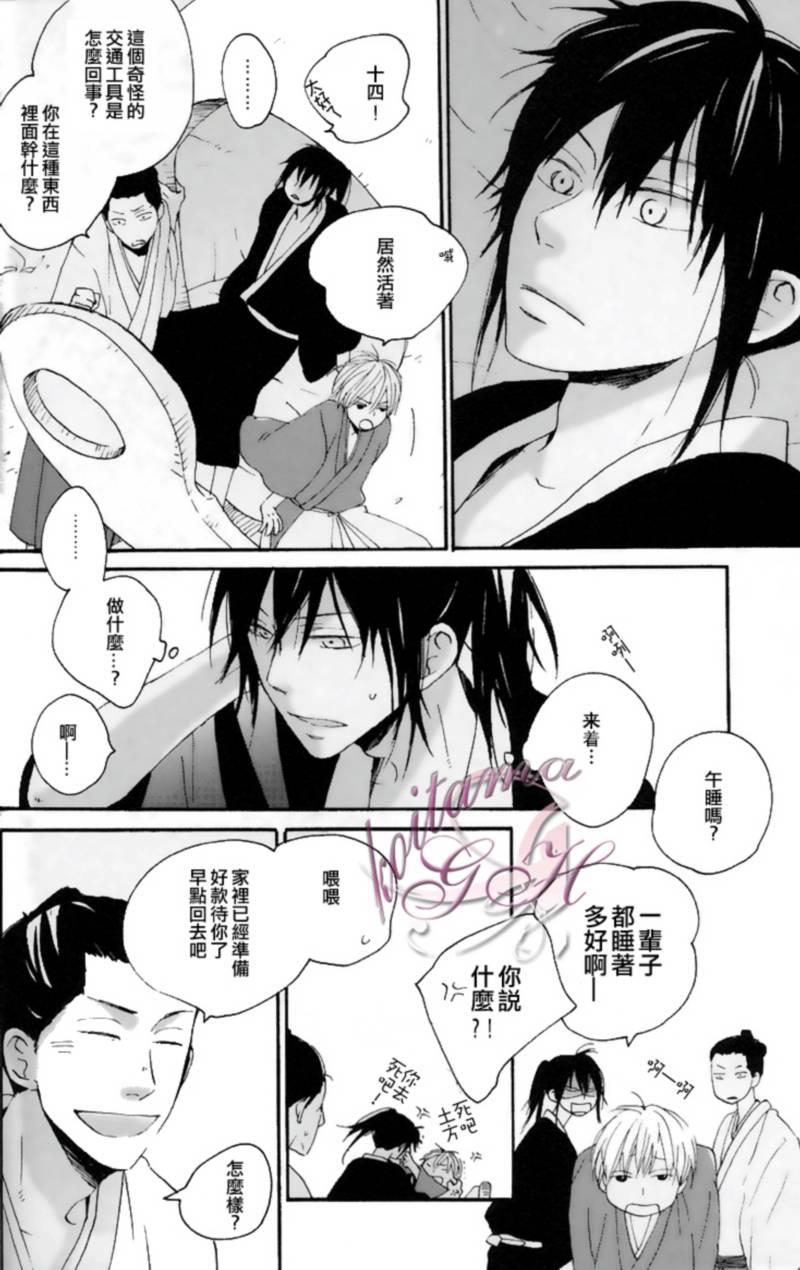 FirstKiss[耽美]韩漫全集-第1话无删减无遮挡章节图片 