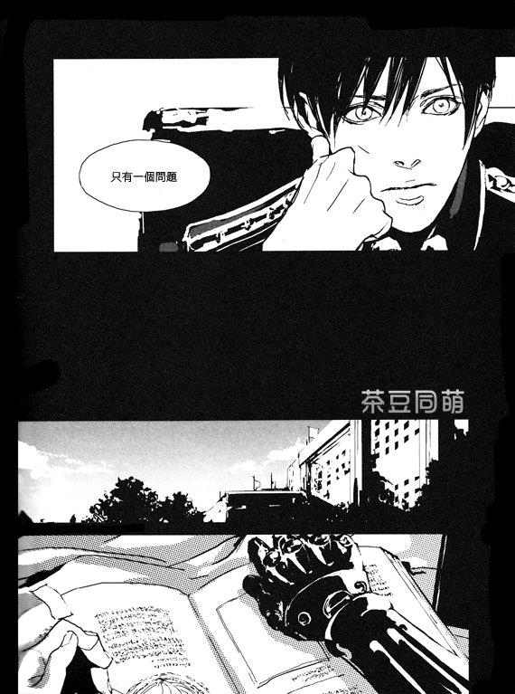 mute[耽美]韩漫全集-第1话无删减无遮挡章节图片 