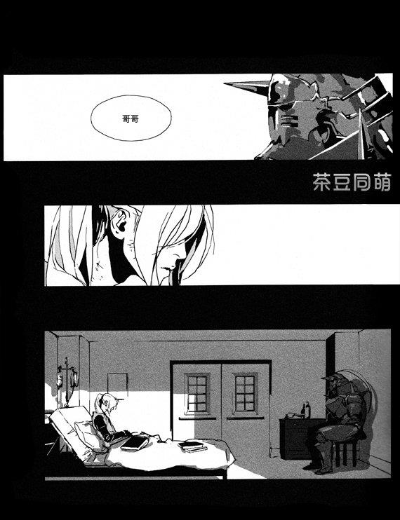 mute[耽美]韩漫全集-第1话无删减无遮挡章节图片 
