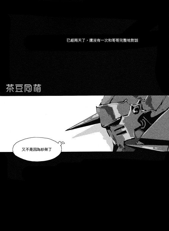 mute[耽美]韩漫全集-第1话无删减无遮挡章节图片 