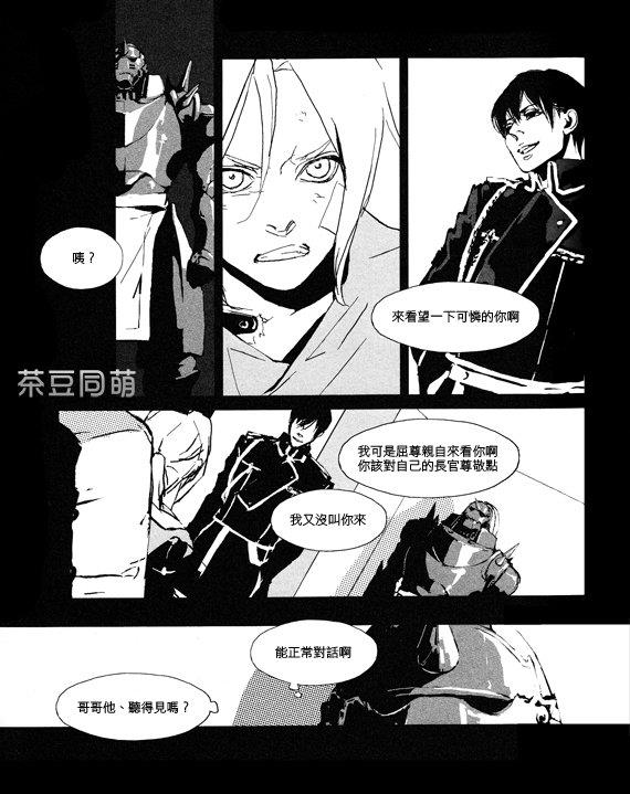 mute[耽美]韩漫全集-第1话无删减无遮挡章节图片 