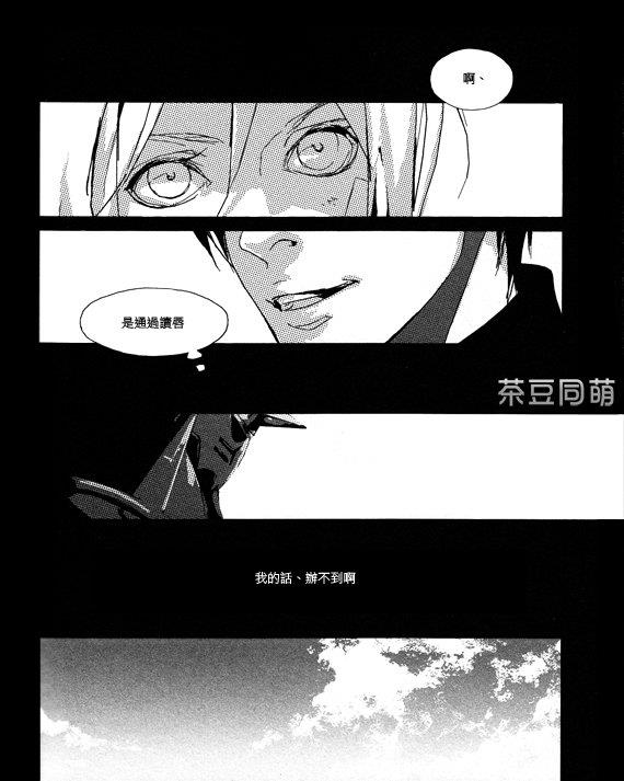mute[耽美]韩漫全集-第1话无删减无遮挡章节图片 