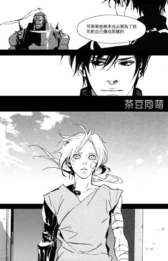 mute[耽美]韩漫全集-第1话无删减无遮挡章节图片 