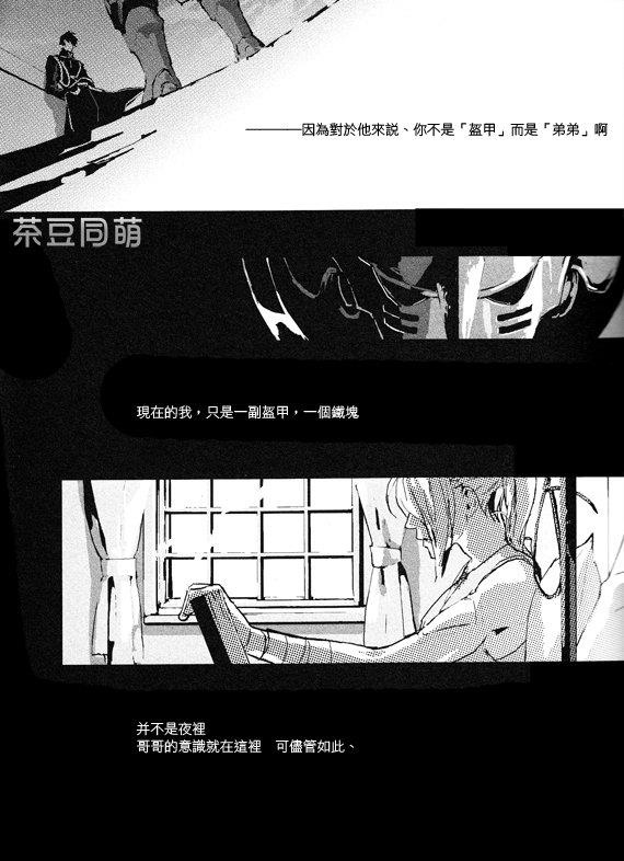 mute[耽美]韩漫全集-第1话无删减无遮挡章节图片 
