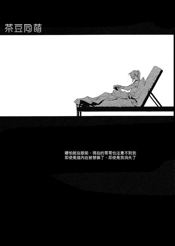 mute[耽美]韩漫全集-第1话无删减无遮挡章节图片 