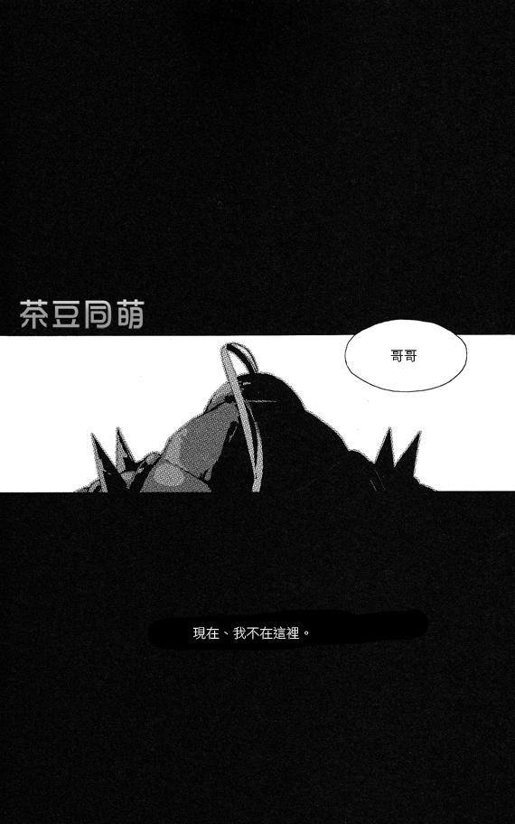 mute[耽美]韩漫全集-第1话无删减无遮挡章节图片 