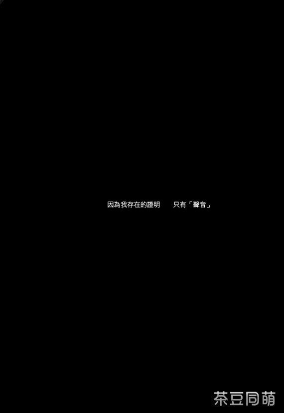 mute[耽美]韩漫全集-第1话无删减无遮挡章节图片 