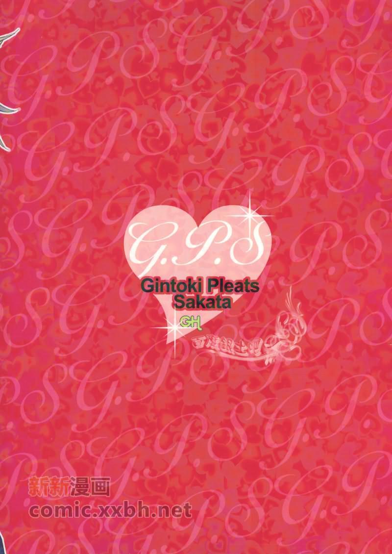 GPSWORK[耽美]韩漫全集-第1话无删减无遮挡章节图片 