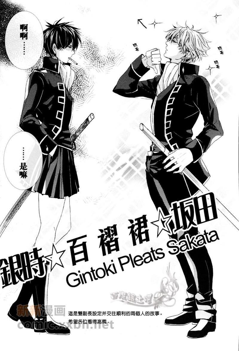 GPSWORK[耽美]韩漫全集-第1话无删减无遮挡章节图片 