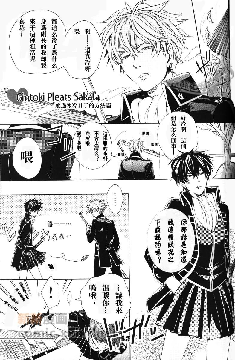 GPSWORK[耽美]韩漫全集-第1话无删减无遮挡章节图片 